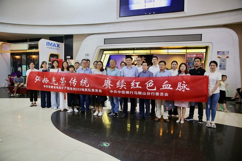 机关支部观影合影1.jpg
