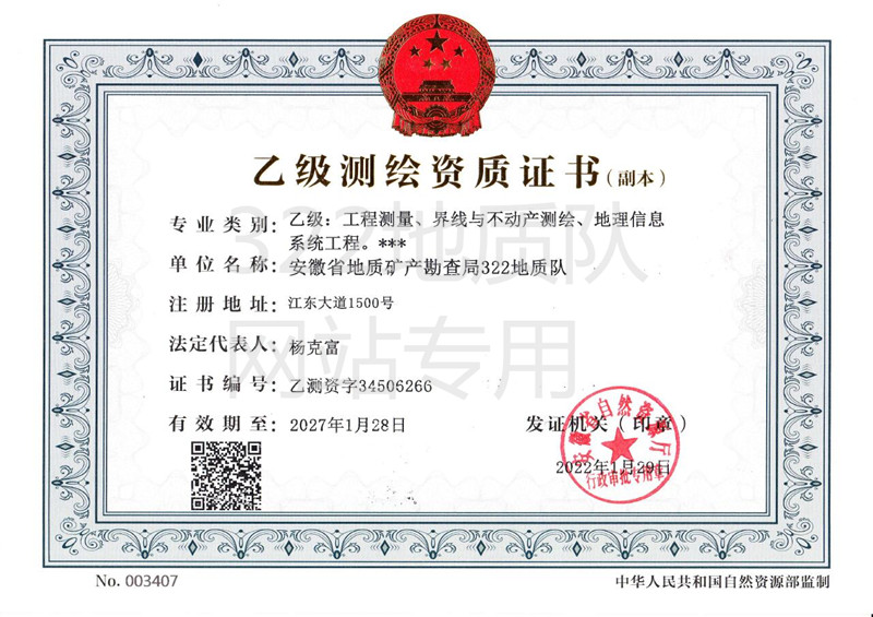 QQ截图20220216105124_副本.jpg