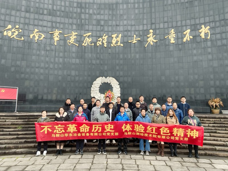 微信图片_20230321142035_副本.jpg